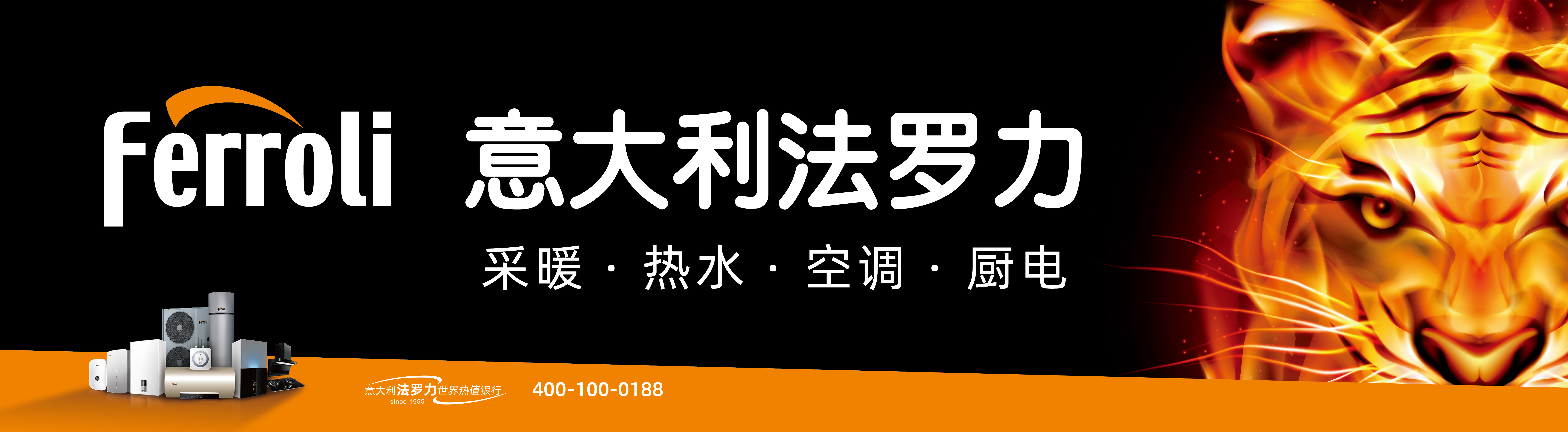 千赢国际热能